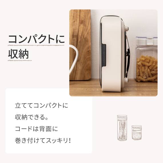 ミニフラット&たこ焼き器「Tatte!」(モカ FP2C04) 7枚目画像