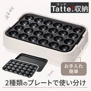 ミニフラット&たこ焼き器「Tatte!」(モカ FP2C04)