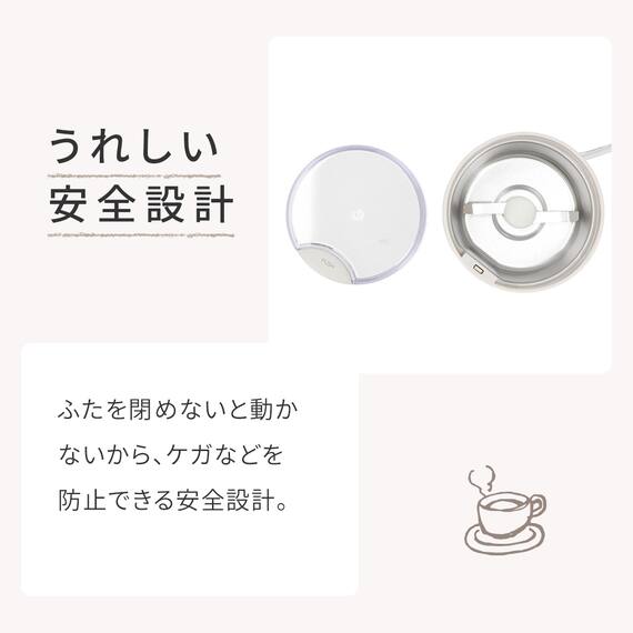 電動コーヒーミル(コーヒーミル HV2C02 モカ) 5枚目画像