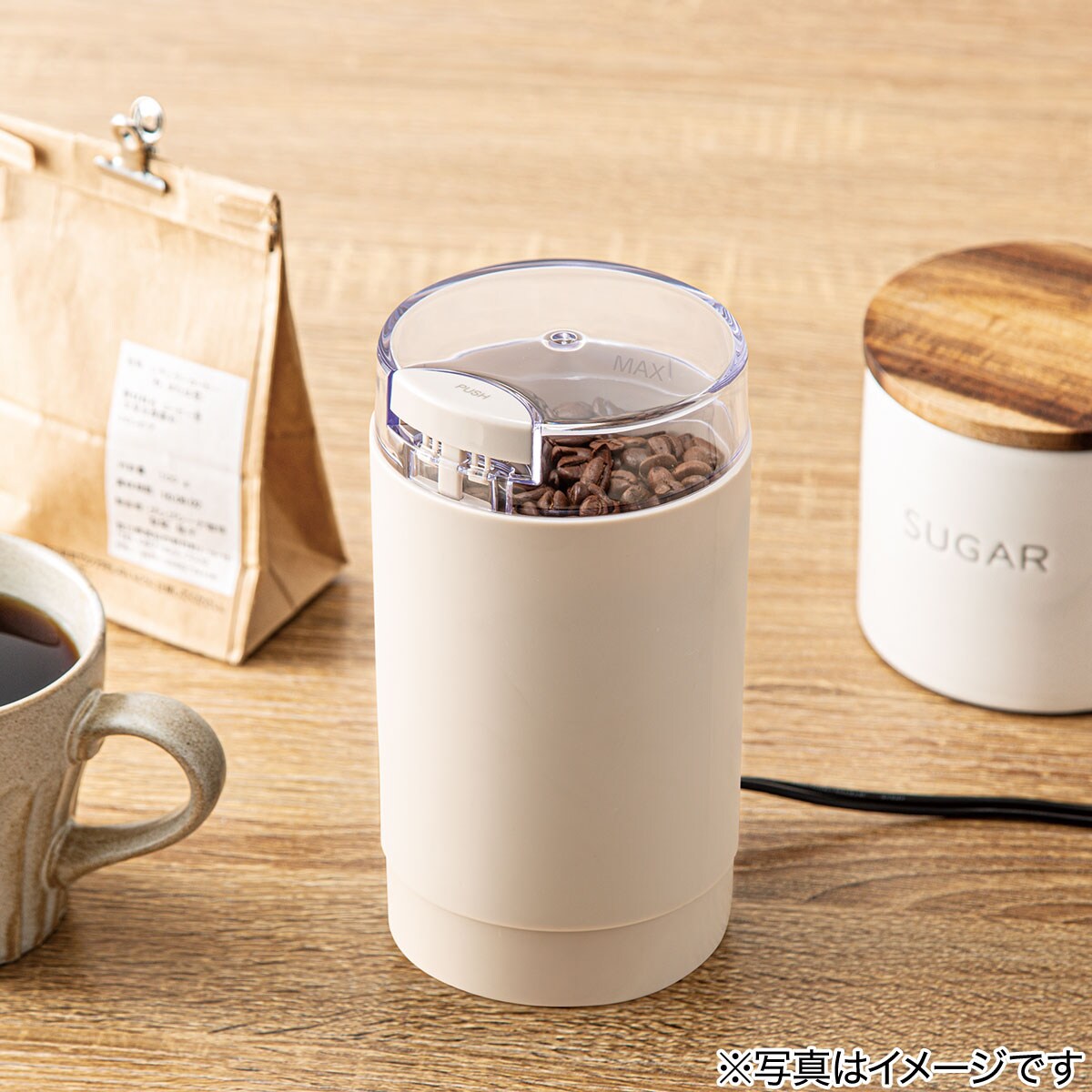 電動コーヒーミル(コーヒーミル HV2C02 モカ) | ニトリネット【公式