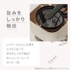 ドリップ式コーヒーメーカー(DL2G01 モカ) 3枚目画像