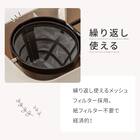 ドリップ式コーヒーメーカー(DL2G01 モカ) 6枚目画像