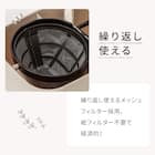 ドリップ式コーヒーメーカー(DL2G01 モカ) 6枚目画像