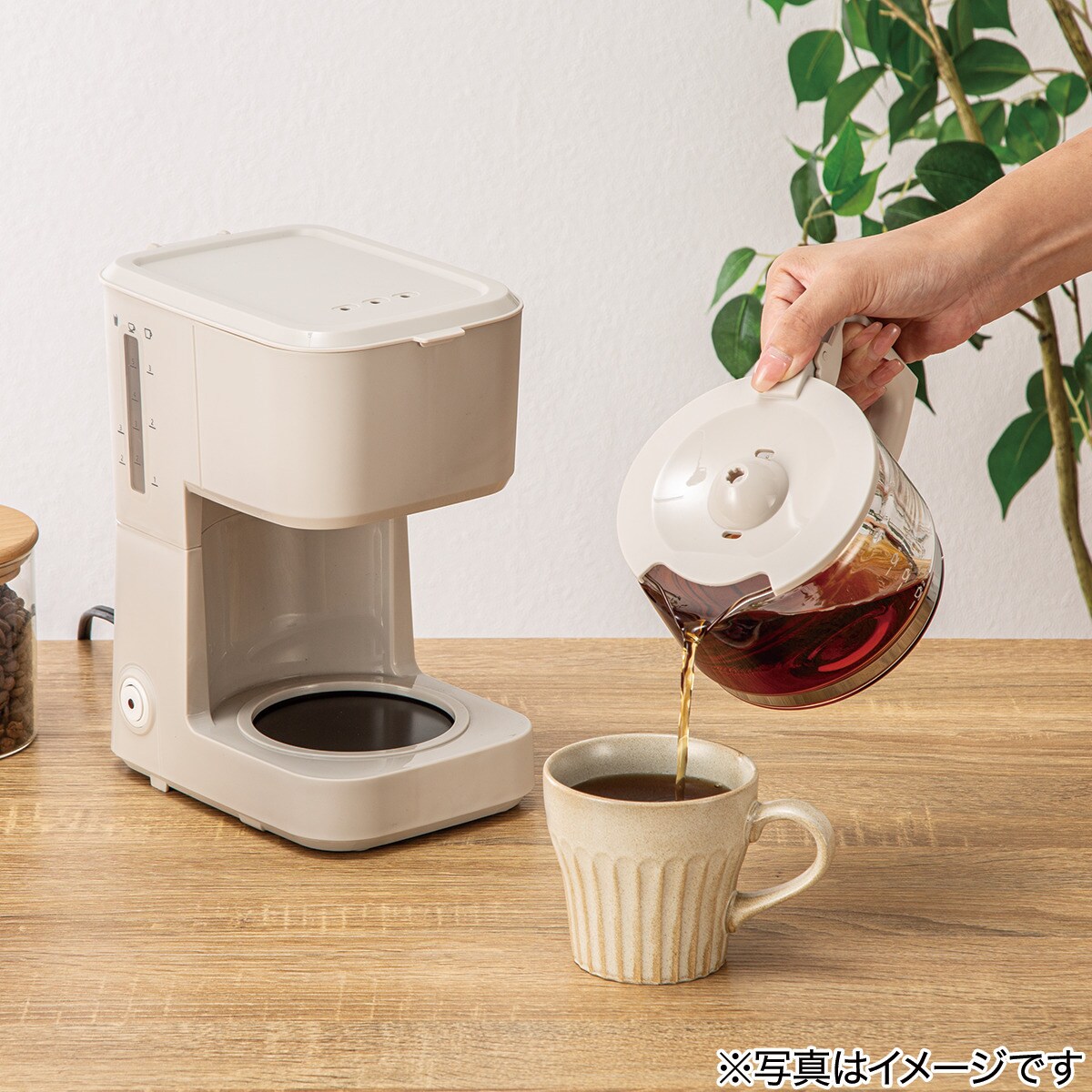 ドリップ式コーヒーメーカー(DL2G01 モカ) | ニトリネット【公式