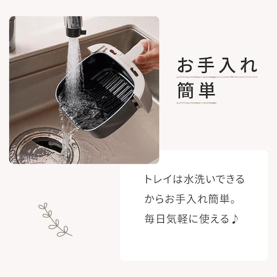 ノンオイルフライヤー(1.4L モカ XJ2G01MO) 3枚目画像