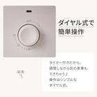 ノンオイルフライヤー(1.4L モカ XJ2G01MO) 5枚目画像