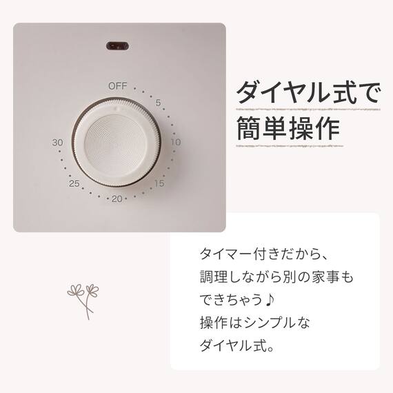 ノンオイルフライヤー(1.4L モカ XJ2G01MO) 5枚目画像