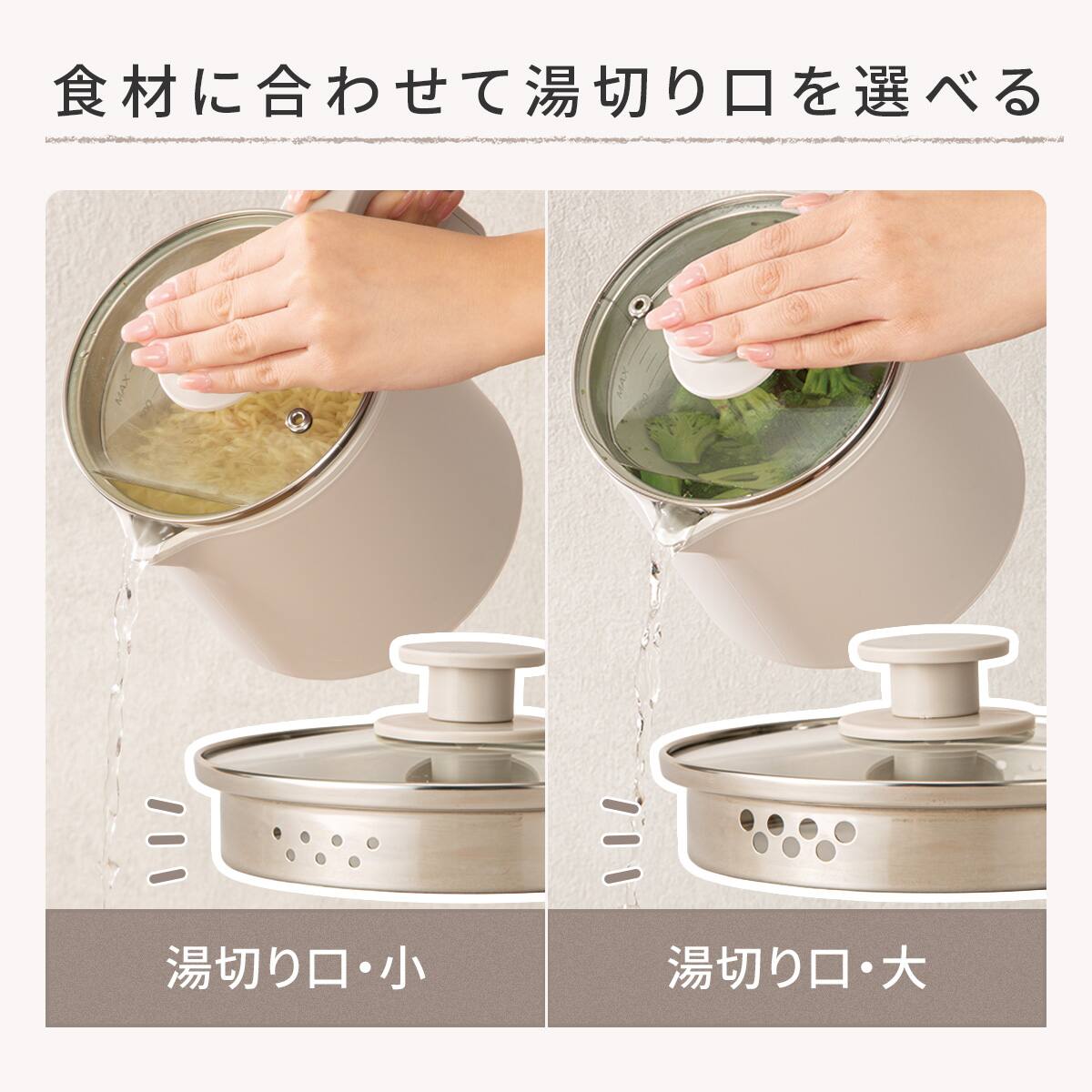 1台5役おてがる調理ポット(OG2G03 モカ) | ニトリネット【公式】 家具