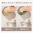 1台5役おてがる調理ポット(OG2G03 モカ) 3枚目画像