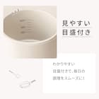 1台5役おてがる調理ポット(OG2G03 モカ) 4枚目画像