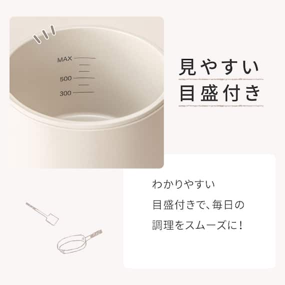 1台5役おてがる調理ポット(OG2G03 モカ) 4枚目画像