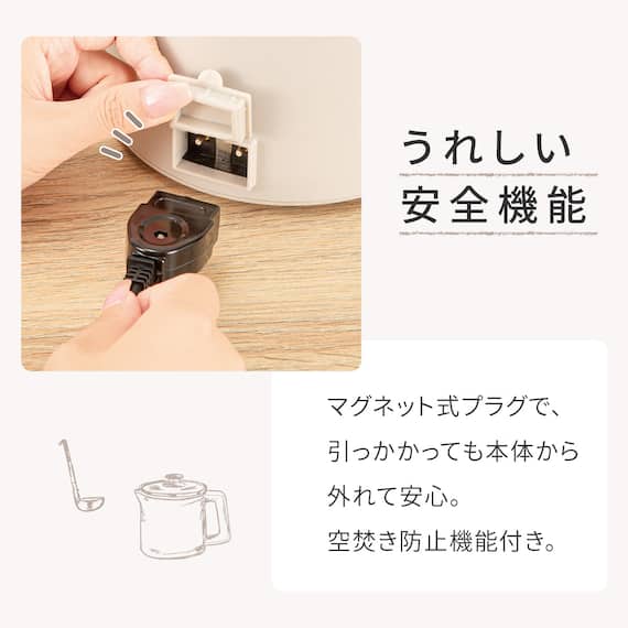 1台5役おてがる調理ポット(OG2G03 モカ) 6枚目画像