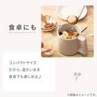 1台5役おてがる調理ポット(OG2G03 モカ) 7枚目画像