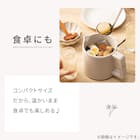 1台5役おてがる調理ポット(OG2G03 モカ) 7枚目画像