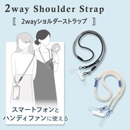 ハンディファン・スマホストラップ  (ロープ)