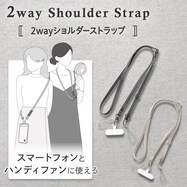 ハンディファン・スマホストラップ (レザー風)