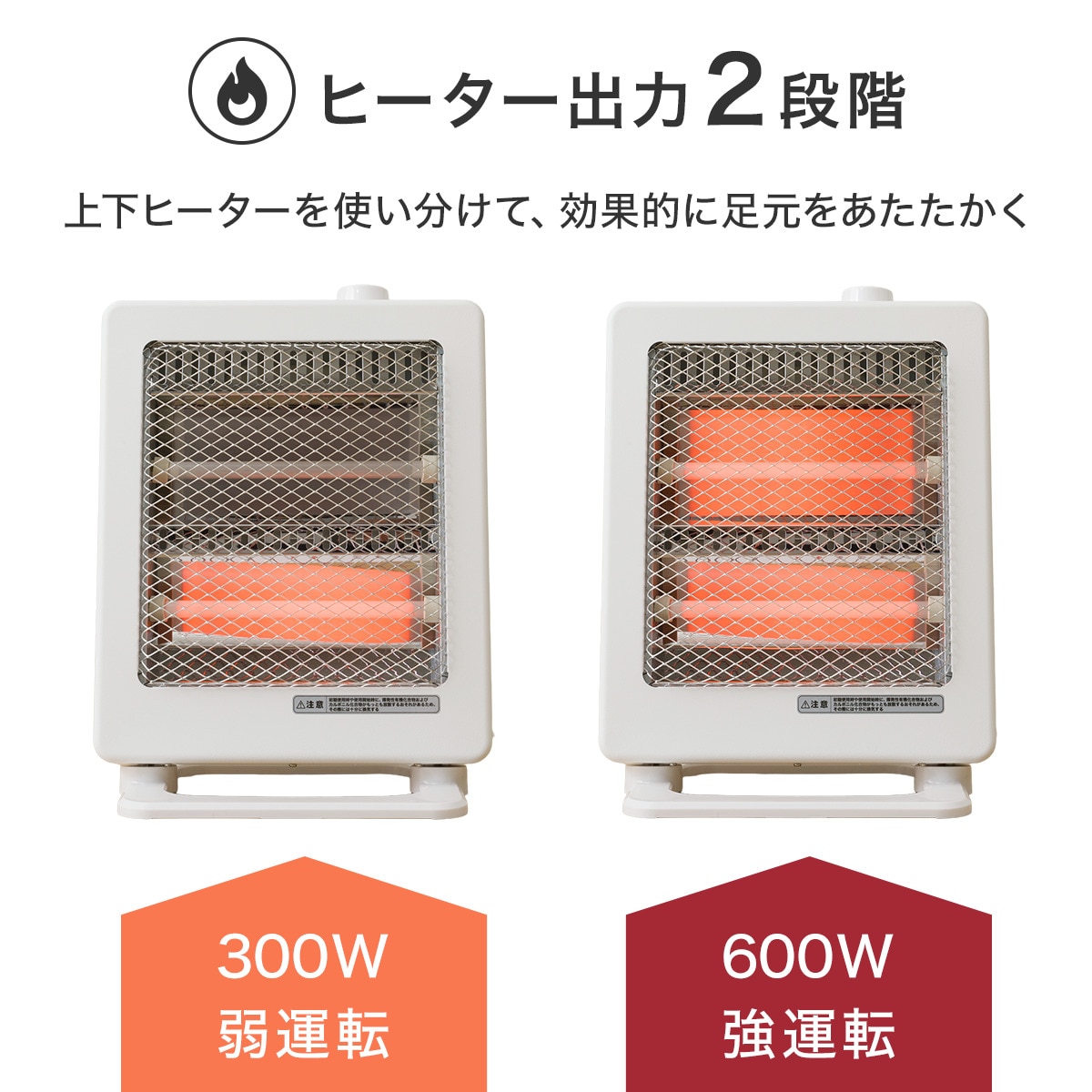 電気ストーブ(WH02) | ニトリネット【公式】 家具・インテリア通販