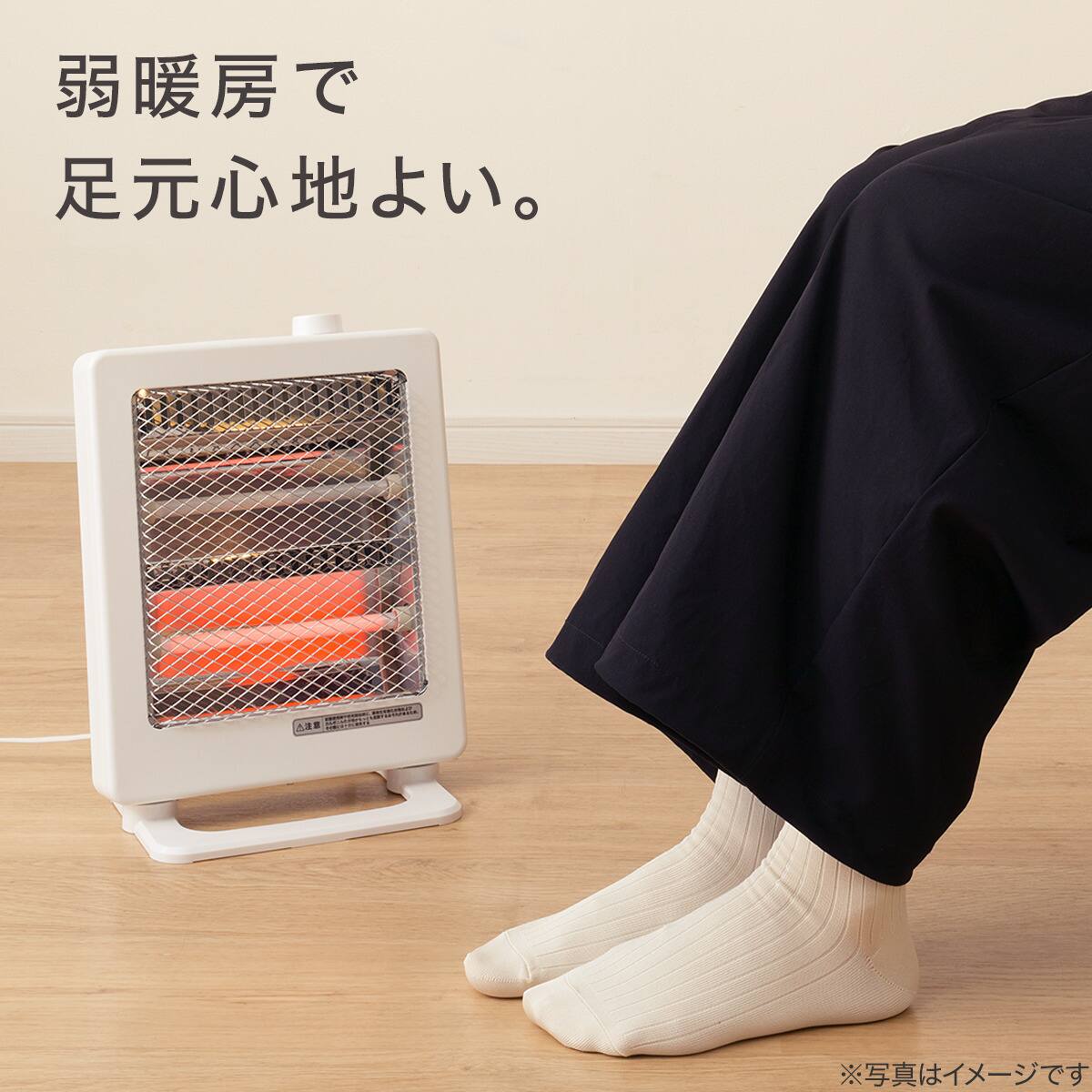 電気ストーブ(WH02) | ニトリネット【公式】 家具・インテリア通販