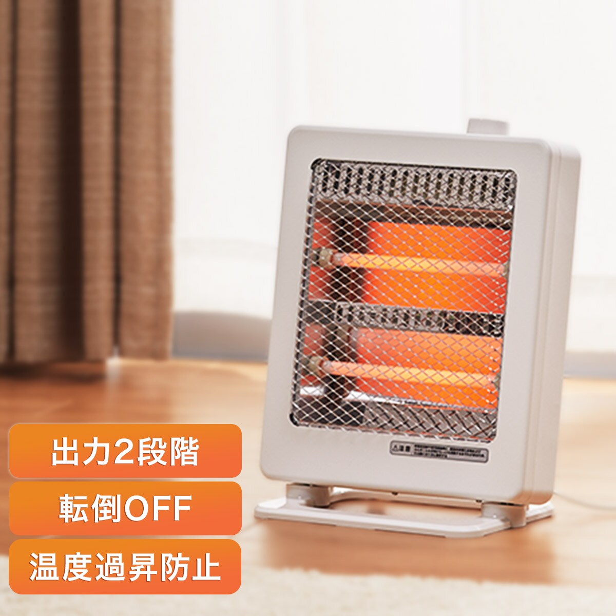 ニトリ　ホワイト クラシックストーブ LED炎 電気ストーブ(NS ホワイト) | ニトリネット【公式】 家具