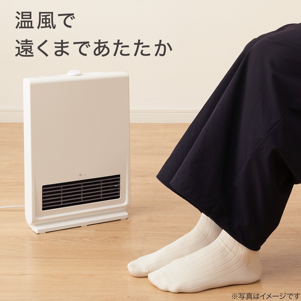 ガスファンヒーター RN-B935FH-WH マットホワイト 東京ガス ： プレスリリース ／ 2010年度ガスファンヒーター新製品の