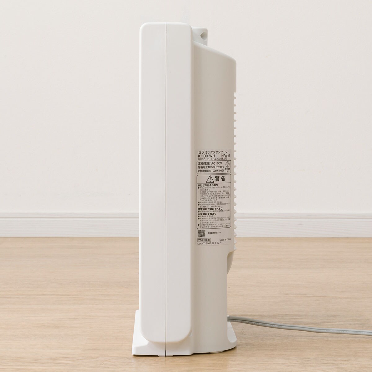 セラミックファンヒーター トップランド セラミックヒータ- ホワイト 300W SC－CH25 の