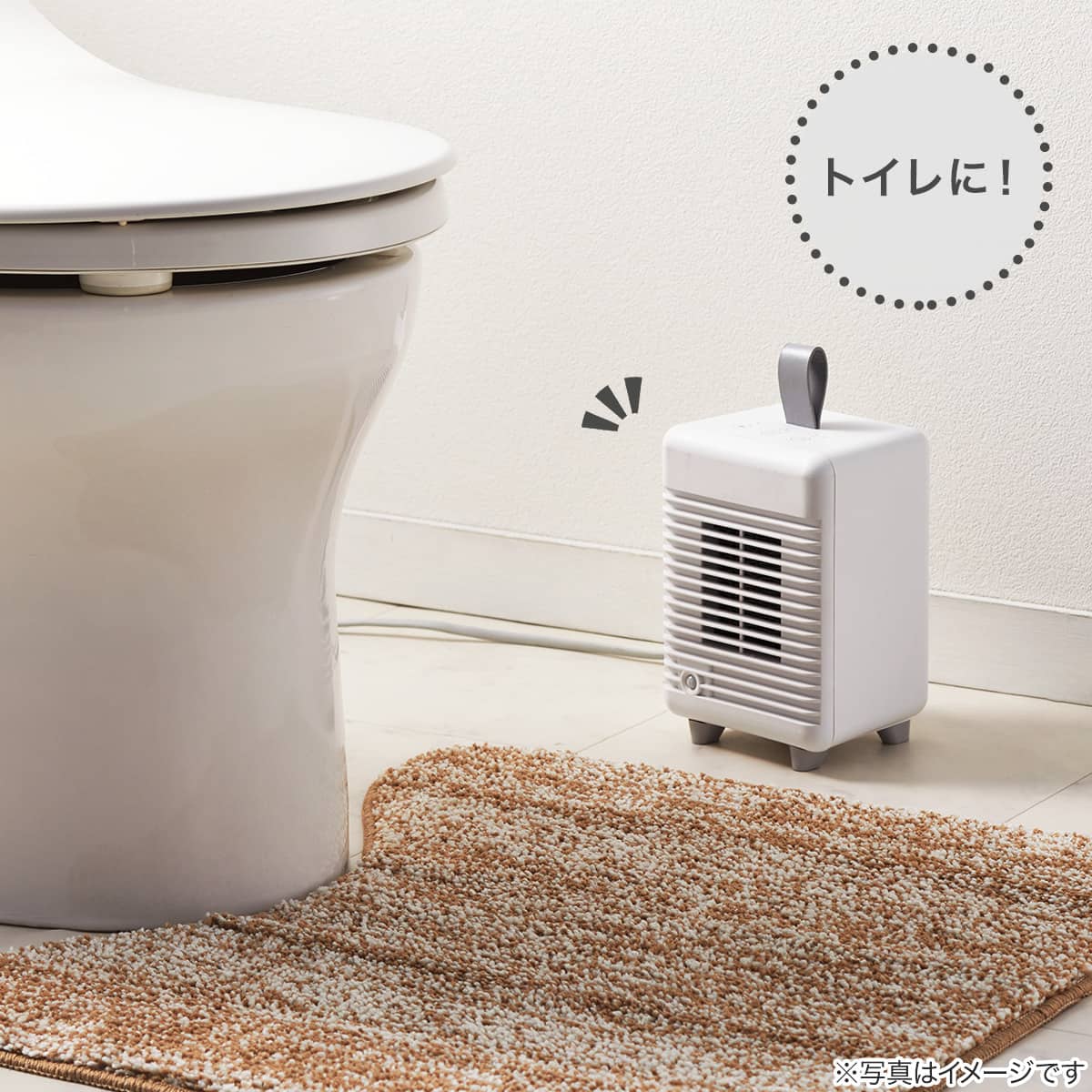 人感ミニセラミックファンヒーター(KH08WH) | ニトリネット【公式