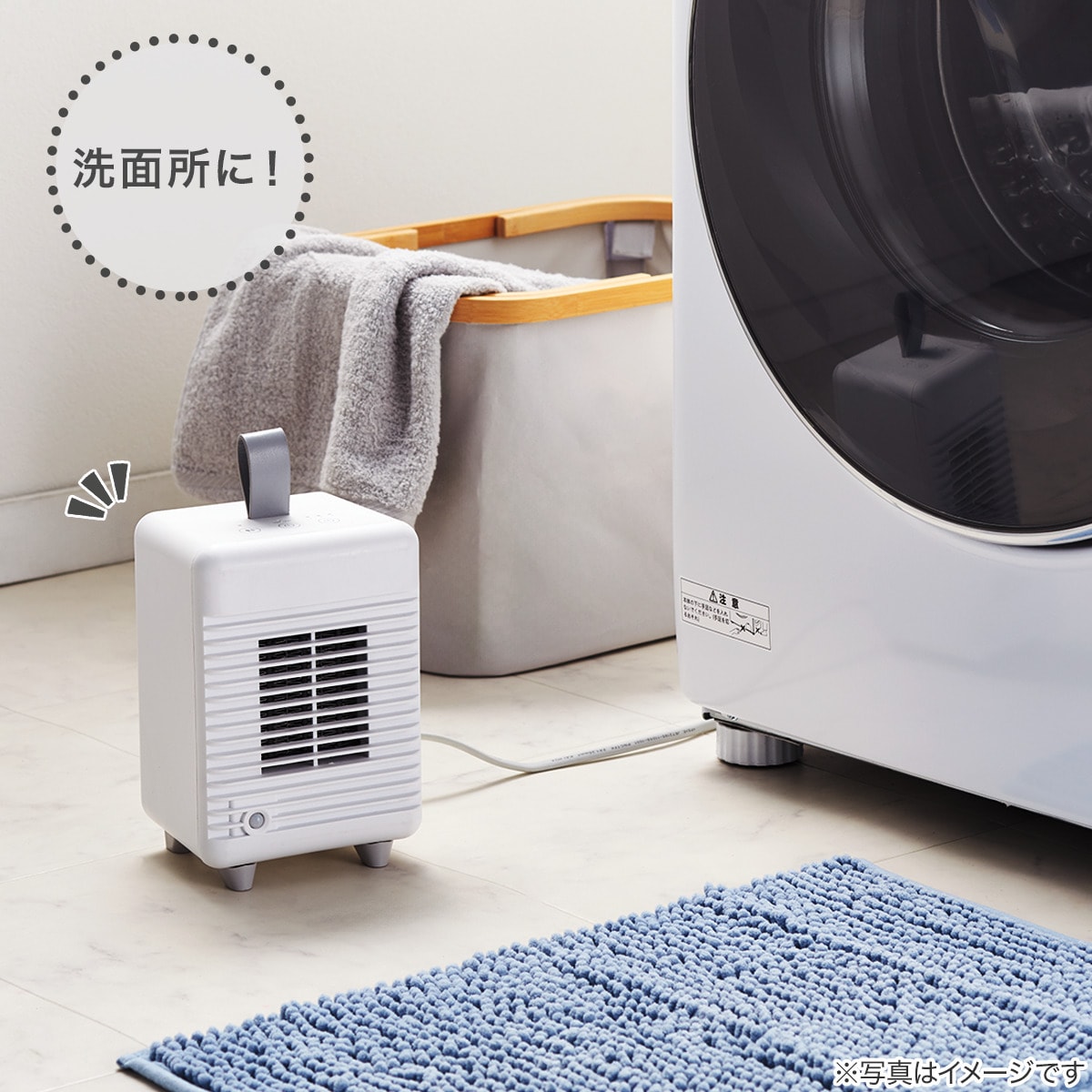 人感ミニセラミックファンヒーター(KH08WH) | ニトリネット【公式