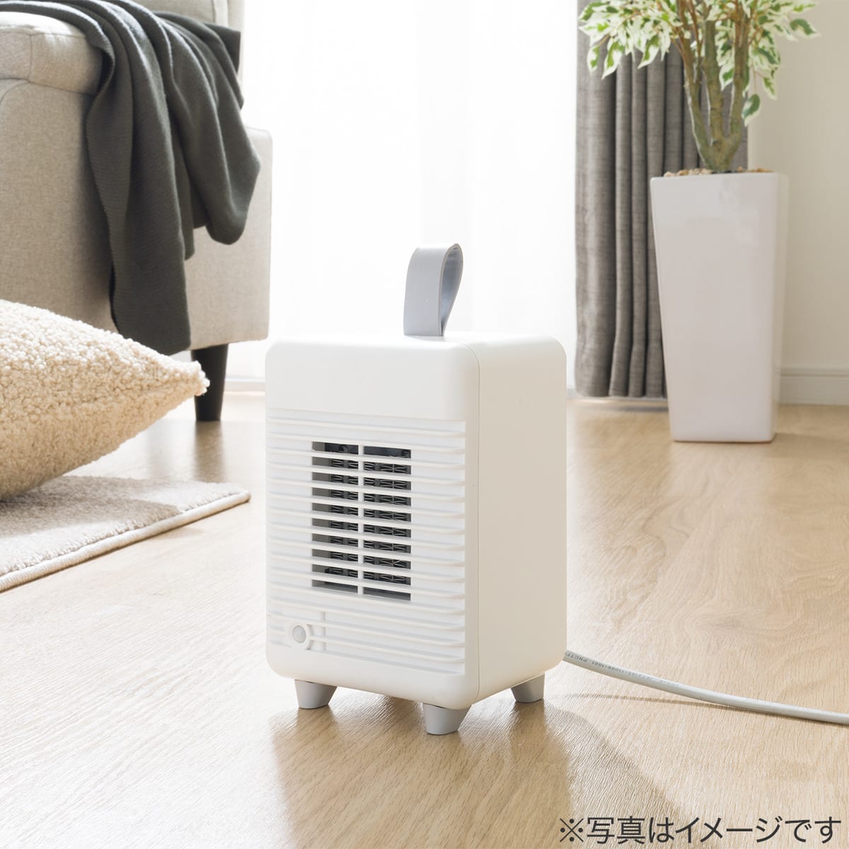 人感ミニセラミックファンヒーター(KH08WH) | ニトリネット【公式