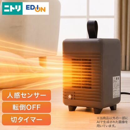 ニトリ 値下げ 値下げの検索結果 | ニトリネット【公式】 家具 