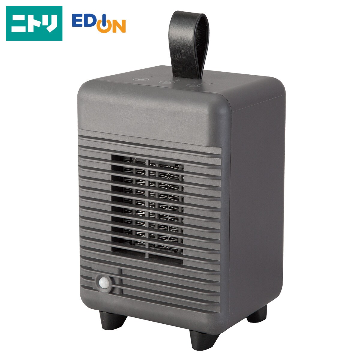 人感ミニセラミックファンヒーター(KH08DG) | ニトリネット【公式