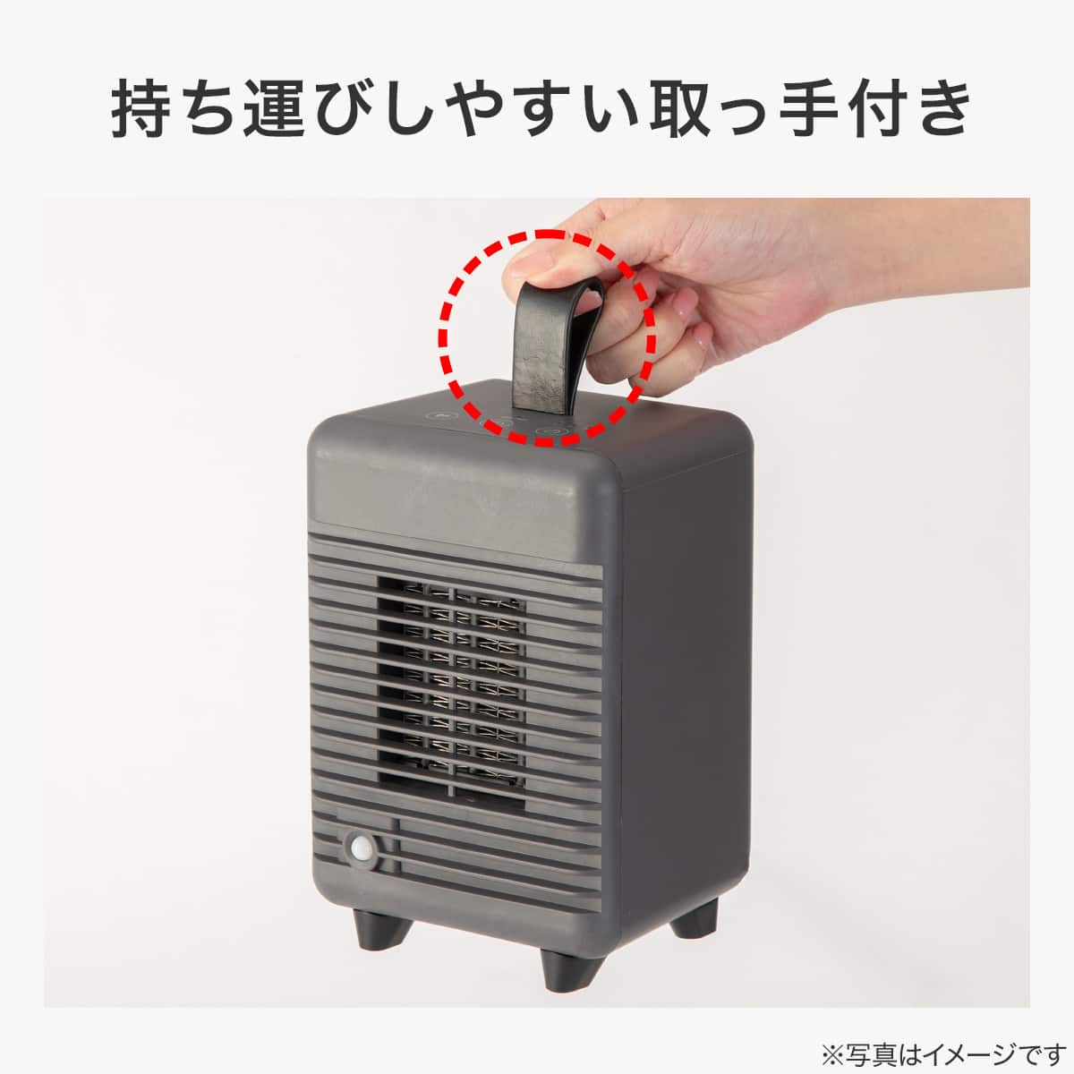 人感ミニセラミックファンヒーター(KH08DG) | ニトリネット【公式