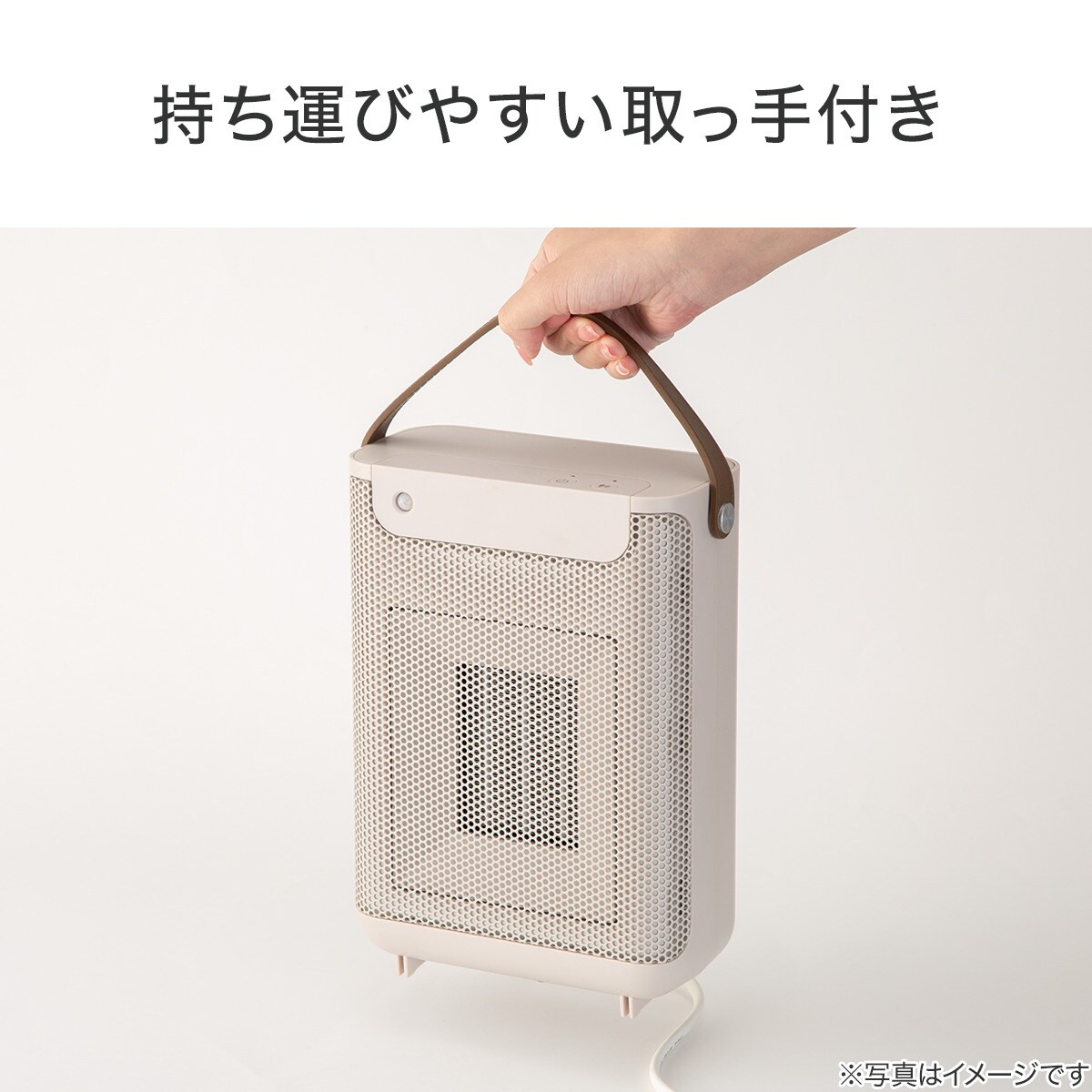 人感セラミックヒーター(LH01 MO) | ニトリネット【公式】 家具