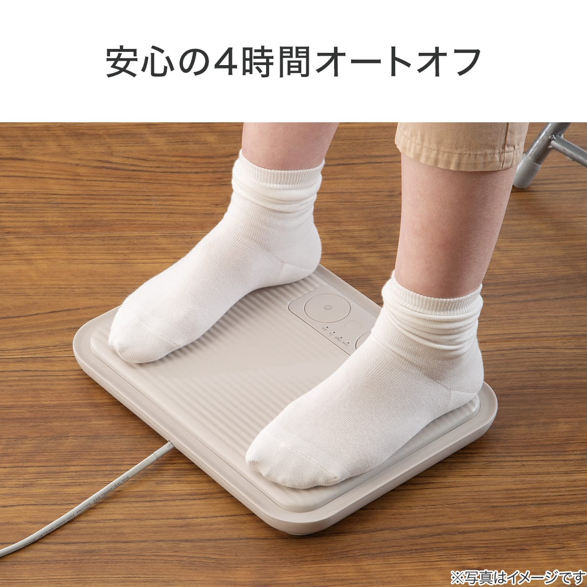 足裏あたたかヒーター(LH02MO) | ニトリネット【公式】 家具