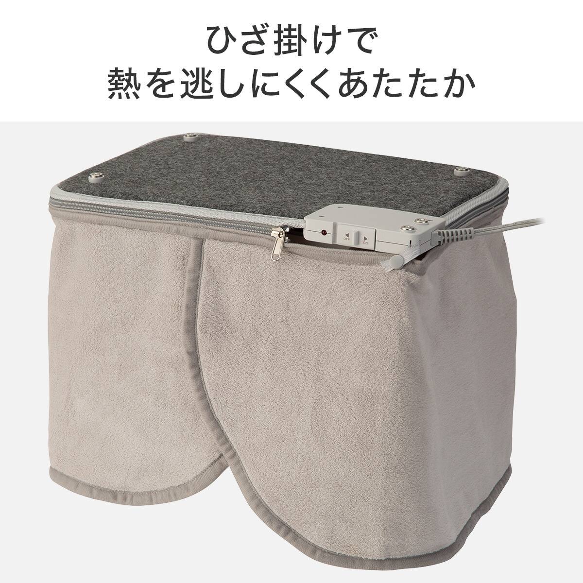 マグネット式 足もとデスクヒーター ひざ掛け付き(HH01) | ニトリ