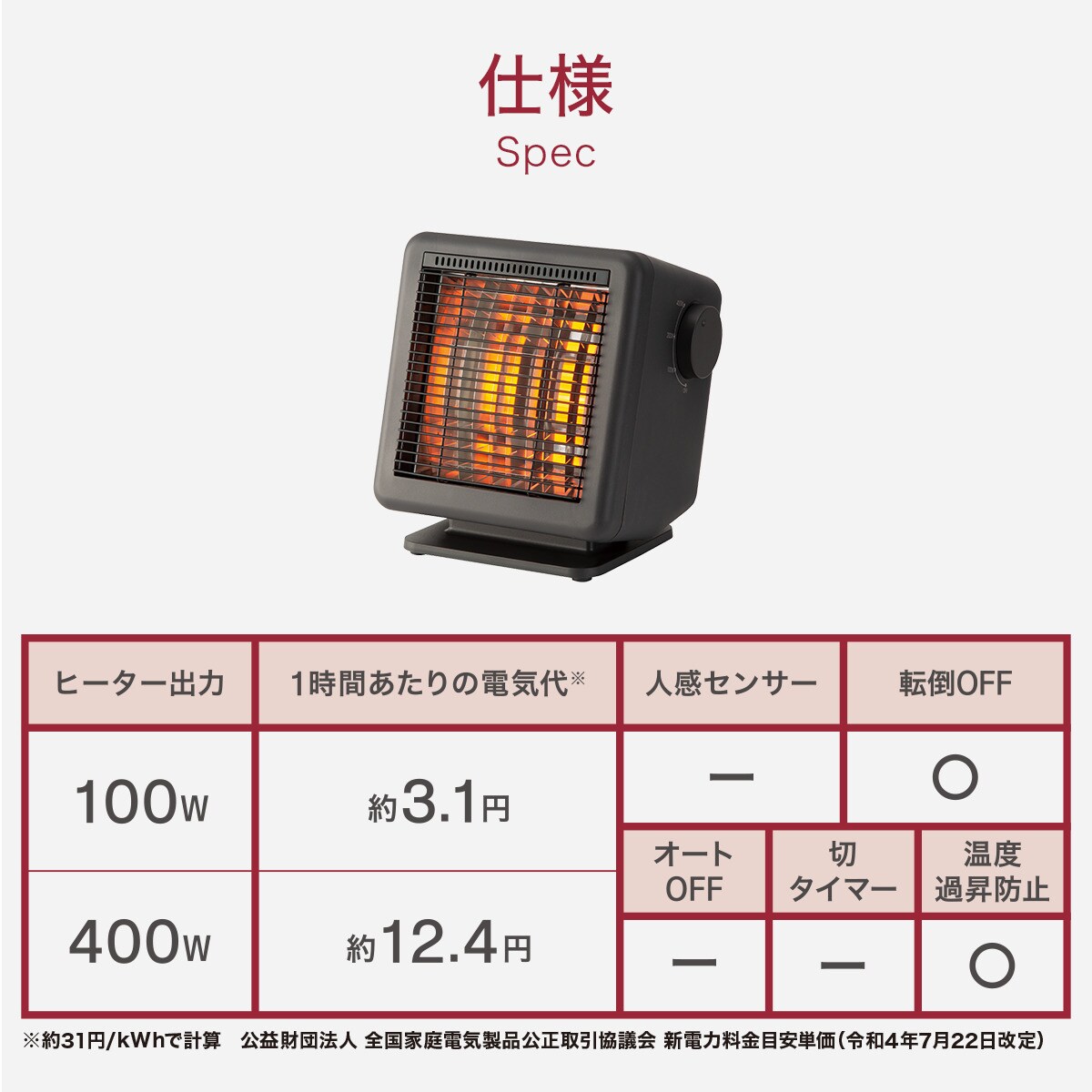 リフレクトヒーター JST－605M(JH01 DGY) | ニトリネット【公式】 家具