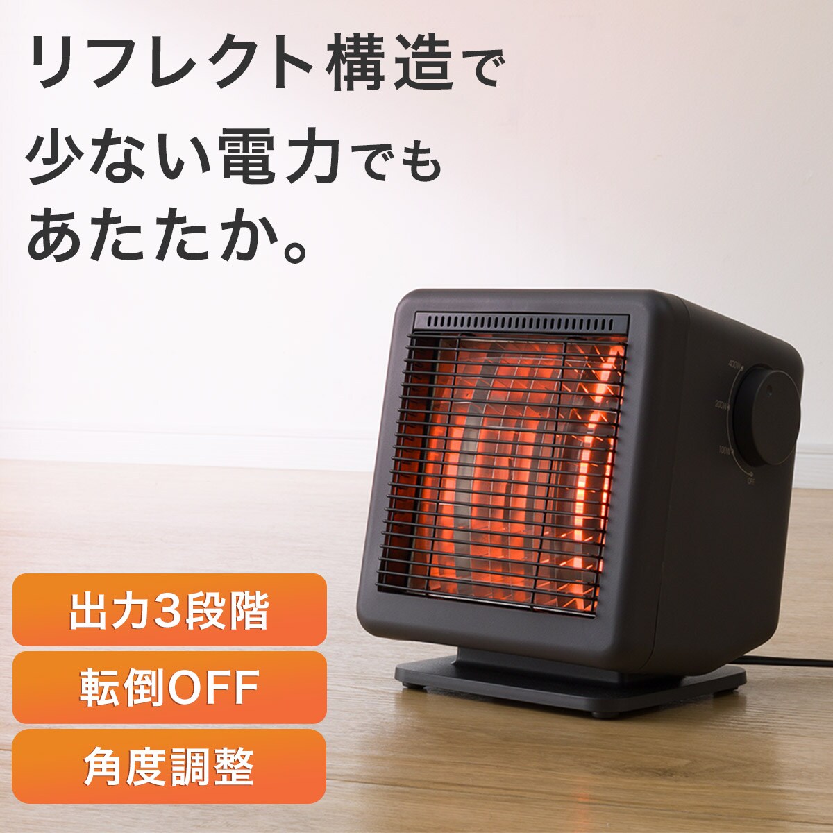 ニトリ　ホワイト クラシックストーブ LED炎 電気ストーブ(NS ホワイト) | ニトリネット【公式】 家具