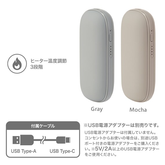 手のひらに収まる充電式カイロ(WK02 GY) 7枚目画像