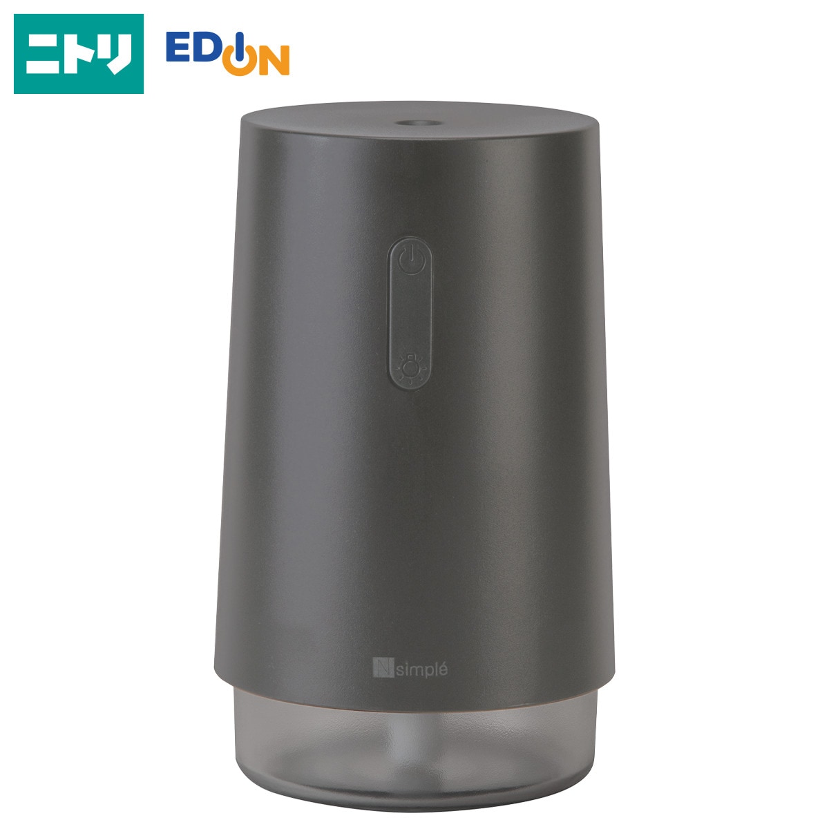 コードレスデスク加湿器(DM07N NG DGY) | ニトリネット【公式】 家具