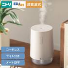コードレスデスク加湿器(DM07N NG DGY) 2枚目画像