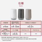 コードレスデスク加湿器(DM07N NG DGY) 3枚目画像