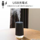 コードレスデスク加湿器(DM07N NG DGY) 4枚目画像