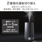 コードレスデスク加湿器(DM07N NG DGY) 5枚目画像