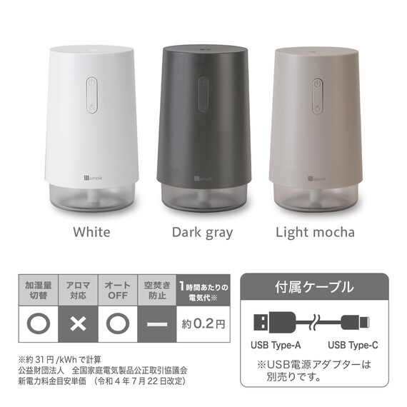 コードレスデスク加湿器(DM07N NG DGY) 9枚目画像