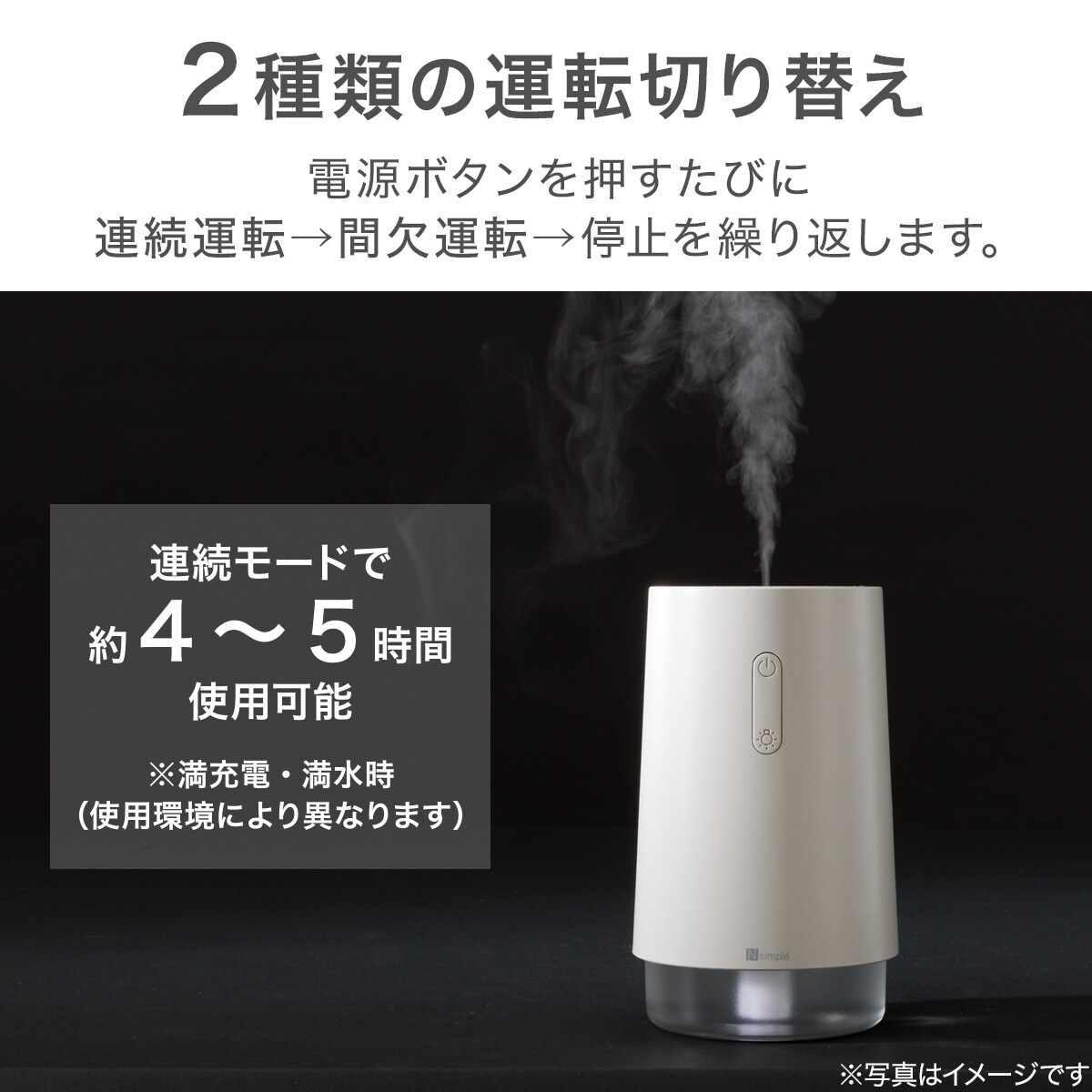 コードレスデスク加湿器(DM07N NG MO) | ニトリネット【公式】 家具