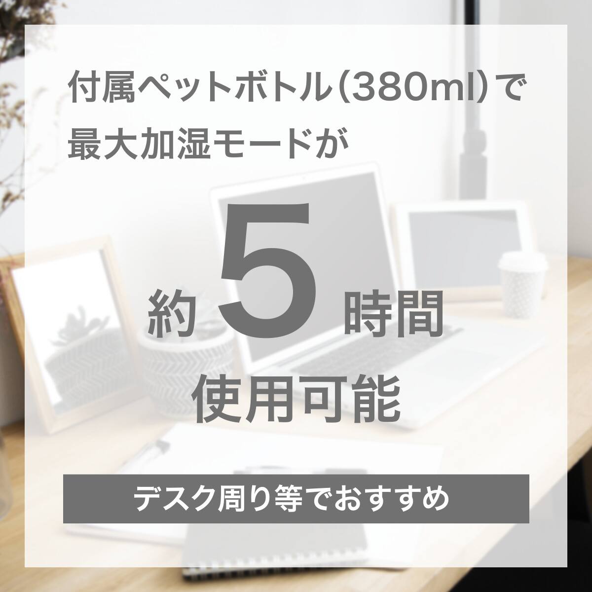 ペットボトル加湿器(DM11 NG) | ニトリネット【公式】 家具