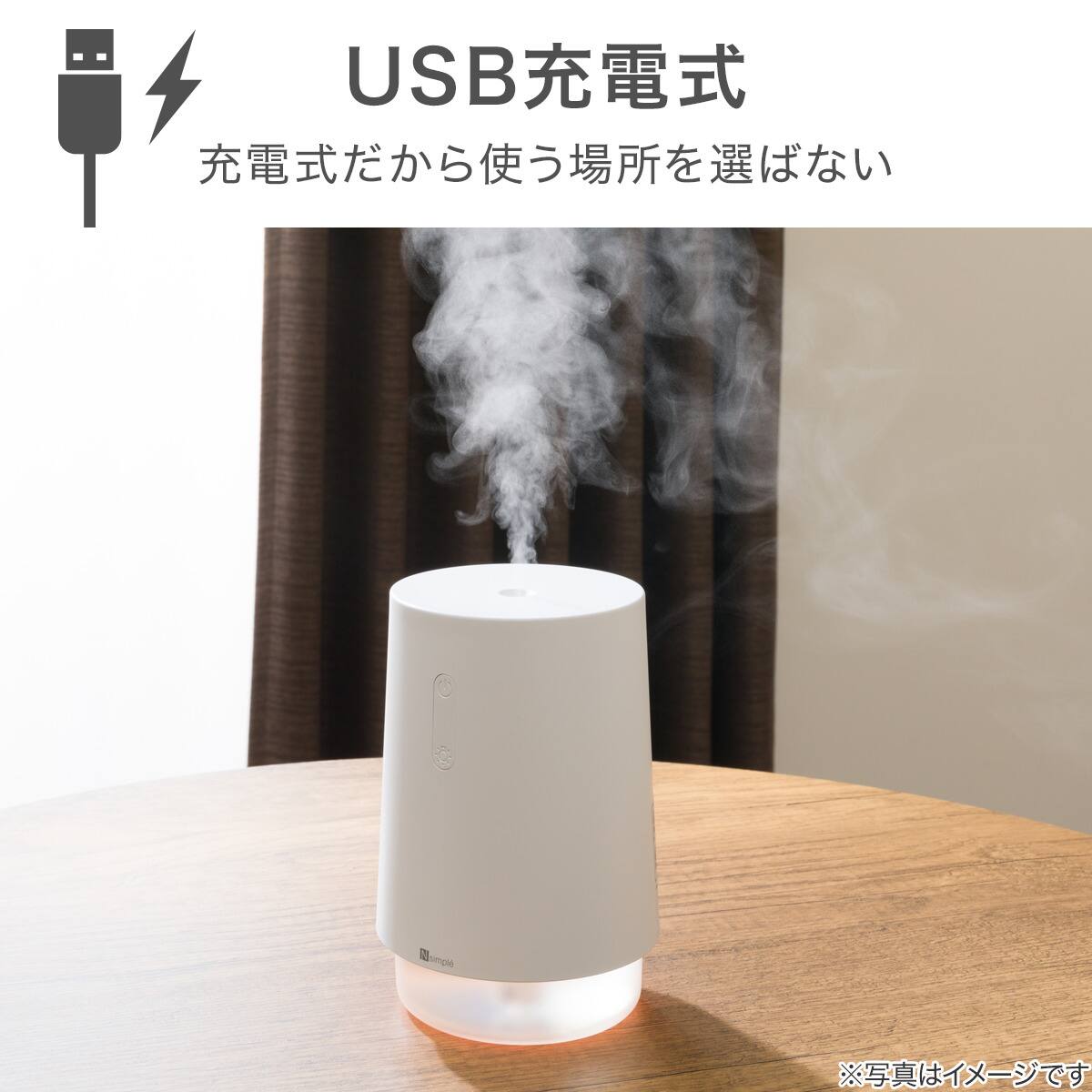 大容量コードレスデスク加湿器(DM08N WH) | ニトリネット【公式】 家具