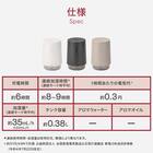 大容量コードレスデスク加湿器(DM08N DGY) 3枚目画像