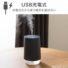 大容量コードレスデスク加湿器(DM08N DGY) 4枚目画像