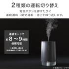 大容量コードレスデスク加湿器(DM08N DGY) 5枚目画像