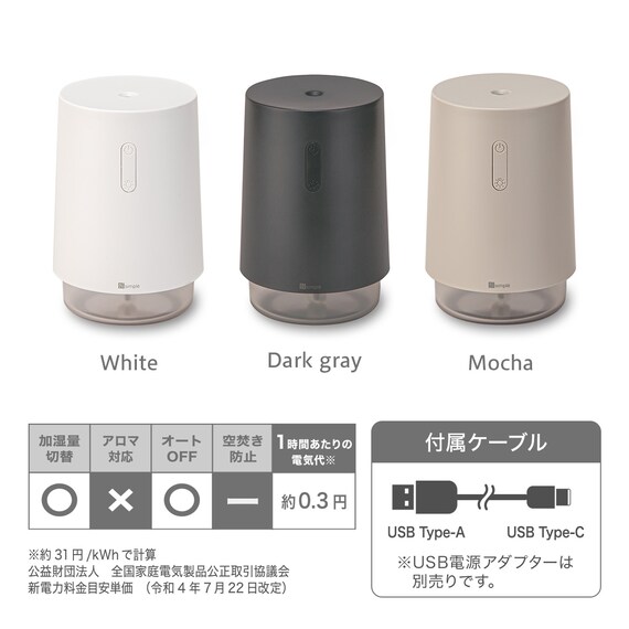 大容量コードレスデスク加湿器(DM08N DGY) 9枚目画像